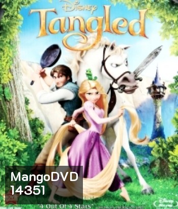 Tangled (2010) ราพันเซล เจ้าหญิงผมยาวกับโจรซ่าจอมแสบ (Rapunzel ราพันเซล)