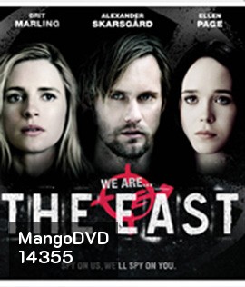 The East (2013) ทีมจารชนโค่นองค์กรโฉด