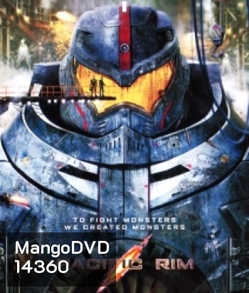 Pacific Rim (2013) สงครามอสูรเหล็ก