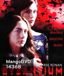 Byzantium ล่าแวมไพร์อมตะ