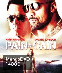 Pain and Gain ไม่เจ็บ ไม่รวย