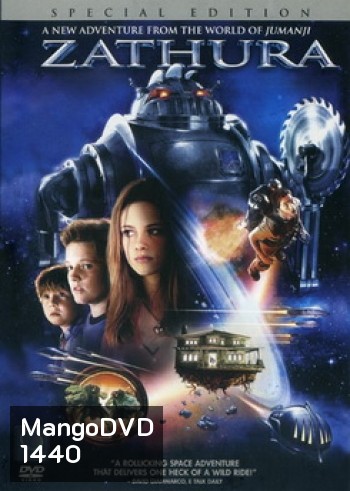 Zathura ซาทูรา เกมส์ทะลุมิติจักรวาล