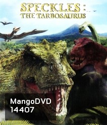 The Speckles Tarbosaurus ฝูงไดโนเสาร์จ้าวพิภพ