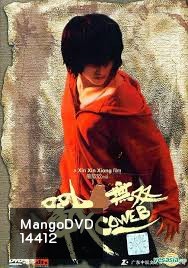 Coweb พยัคฆ์สาวฟัดระห่ำโลก