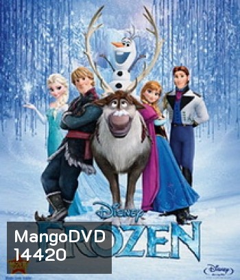Frozen (2013) ผจญภัยแดนคำสาปราชินีหิมะ