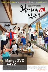 King's Family อลหม่าน บ้านอลเวง