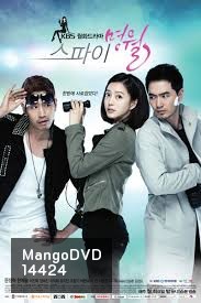 Spy Myungwol สายลับหน้าใส พิชิตใจซูเปอร์สตาร์