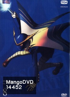 Persona 4 The Animation เพอร์โซน่า 4 เดอะแอนิเมชั่น Vol. 8