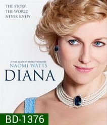 Diana (2013) ไดอาน่า เรื่องรักที่โลกไม่รู้