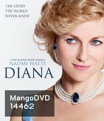 Diana (2013) ไดอาน่า เรื่องรักที่โลกไม่รู้