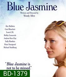 Blue Jasmine วิมานลวง
