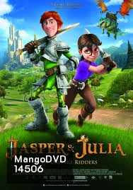 Justin and the Knights of Valour จัสติน อัศวินวัยเกรียน