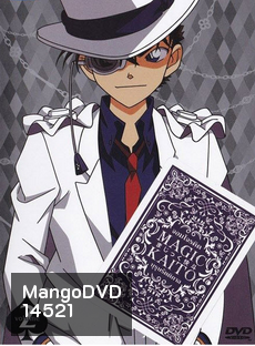 MAGIC KAITO จอมโจรคิด บุรุษรัตติกาล vol. 2