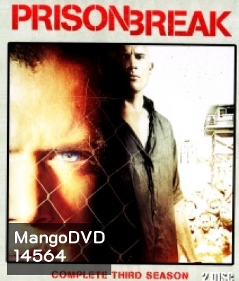 Prison Break: Season 3 แผนลับแหกคุกนรก ปี 3