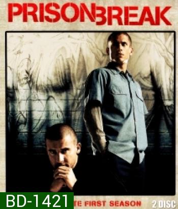 Prison Break: The Complete First Season แผนลับแหกคุกนรก ปี 1