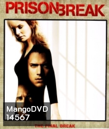 Prison Break: The Final Break