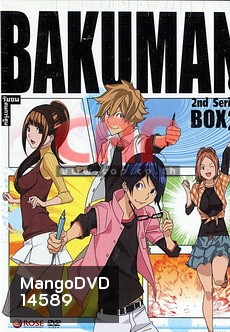 Bakuman 2nd Series Box 2 วัยซนคนการ์ตูน บ๊อกซ์ 2
