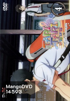 Tari Tari Anime บทเพลงบรรเลงฝัน vol 4