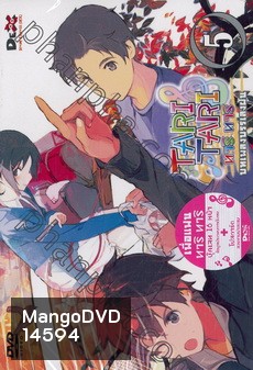 Tari Tari Anime บทเพลงบรรเลงฝัน vol 5