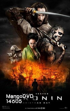 47 RONIN 47 โรนิน มหาศึกซามูไร MASTER