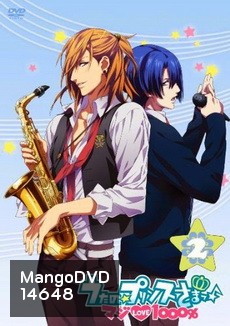 UTA Prince Vol.2 รัก 1000% ของเจ้าชายไอดอล
