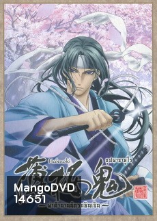 Hakuoki Season 1 Vol.1-6 - บุปาผาซามูไร ผ่าตำนานนักรบชินเซ็น