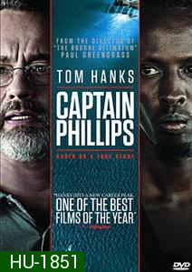 Captain Phillips กัปตันฟิลิปส์ ฝ่านาทีระทึกโลก