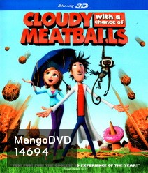 Cloudy With A Chance Of Meatballs 3D มหัศจรรย์ลูกชิ้นตกทะลุมิติ 3D (Side By Side)
