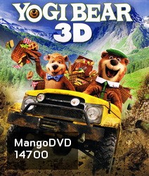 Yogi Bear 3D โยกี้ แบร์ 3D
