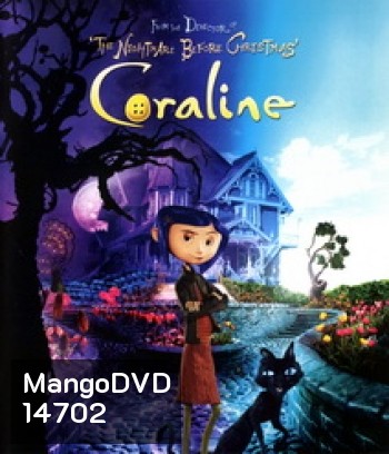 Coraline (2009) โครอลไลน์กับโลกมิติพิศวง (2D+3D)
