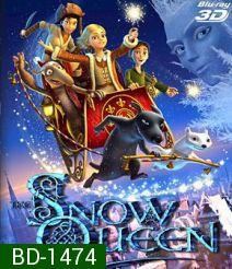 Snow Queen (2012) สงครามราชินีหิมะ 3D