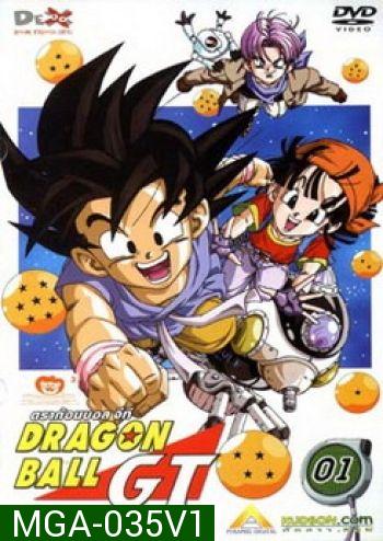 Dragon Ball GT Vol. 1 ดราก้อนบอล จีที ชุดที่ 1