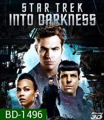Star Trek Into Darkness (2013) สตาร์ เทรค ทะยานสู่ห้วงมืด 3D