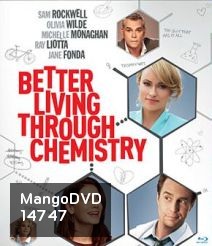 Better Living Through Chemistry (2014) คู่กิ๊กเคมีลงล็อค