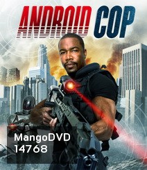 Android Cop แอนดรอยด์คอป ตำรวจจักรกล