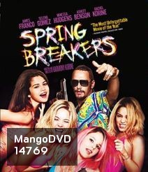Spring Breakers กิน เที่ยว เปรี้ยว ปล้น