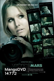 Veronica Mars สืบ แสบ สาว