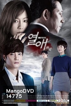 Passionate Love (ซับบางแผ่น อ่านยากนิดนึงนะครับ)