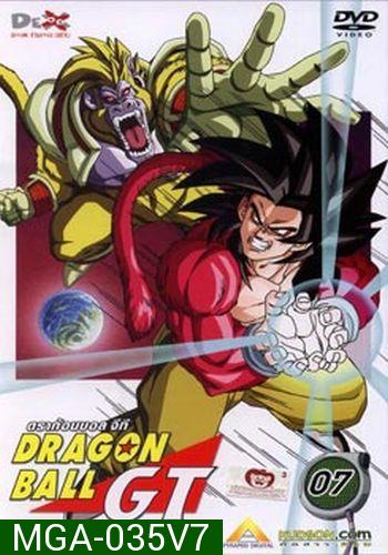 Dragon Ball GT Vol. 7 ดราก้อนบอล จีที ชุดที่ 7