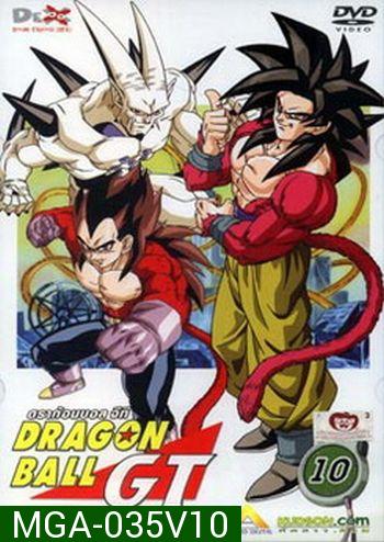 Dragon Ball GT Vol. 10 ดราก้อนบอล จีที ชุดที่ 10