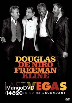 Last Vegas แก๊งค์เก๋า เขย่าเวกัส