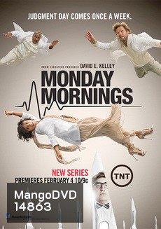 Monday Mornings Season 1 (มันเดย์ มอร์นิ่งส์)