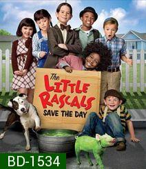 The Little Rascals Save The Day แก๊งจิ๊วจอมกวน 2