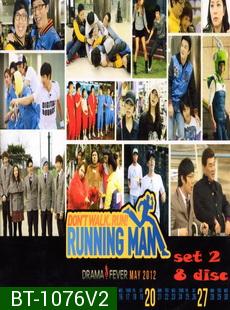 Running Man รันนิ่งแมน ชุด 2