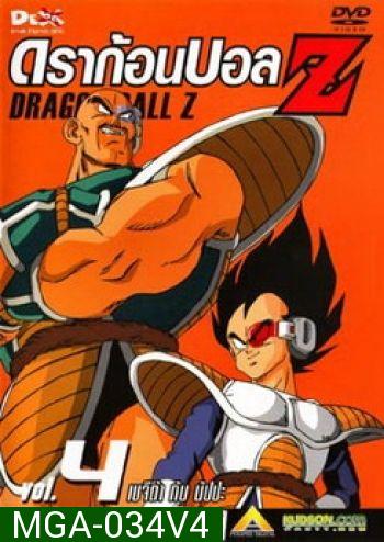 Dragon Ball Z Vol. 4 ดราก้อนบอล แซด ชุดที่ 4 เบจีต้า กับ นัปปะ