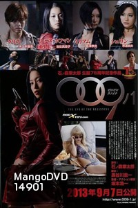 009-1 The End Of The Beginning 009-1 สายลับสาวรหัสพิฆาต