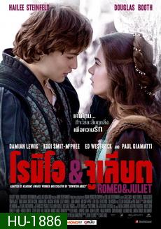 Romeo and Juliet  โรมิโอ แอนด์ จูเลียต 2013