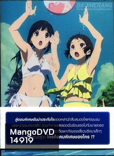 ปริศนาความทรงจำ- Hyouka OVA 11.5