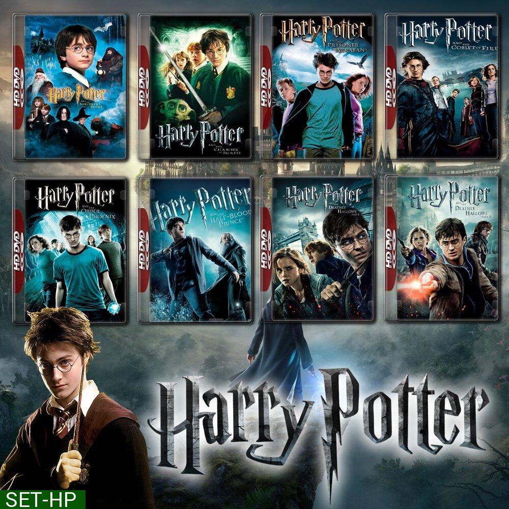 Harry Potter (จัดชุดรวม 8 ภาค)