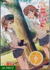 Toaru Kagaku No Rail Gun S Vol.2 - เรลกัน แฟ้มลับคดีวิทยาศาสตร์ เอส